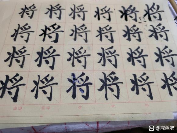 ”戒色15天(有事)