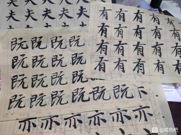 ”戒色15天(有事)
