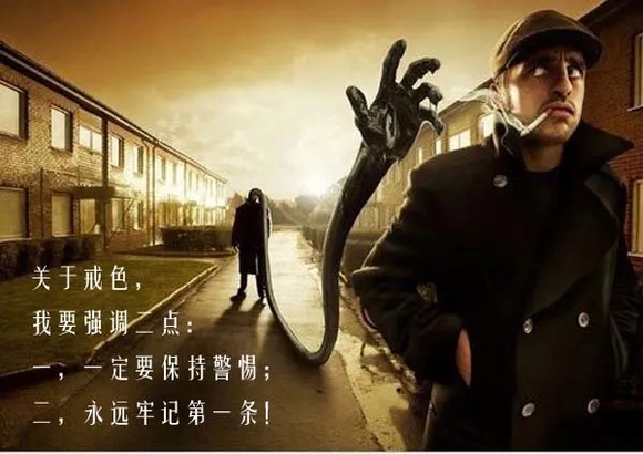 ”两百六十七、标题:刚开始戒色的你,不妨也来写写戒色感言