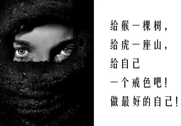 ”两百六十七、标题:刚开始戒色的你,不妨也来写写戒色感言