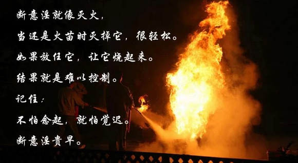 ”两百六十七、标题:刚开始戒色的你,不妨也来写写戒色感言
