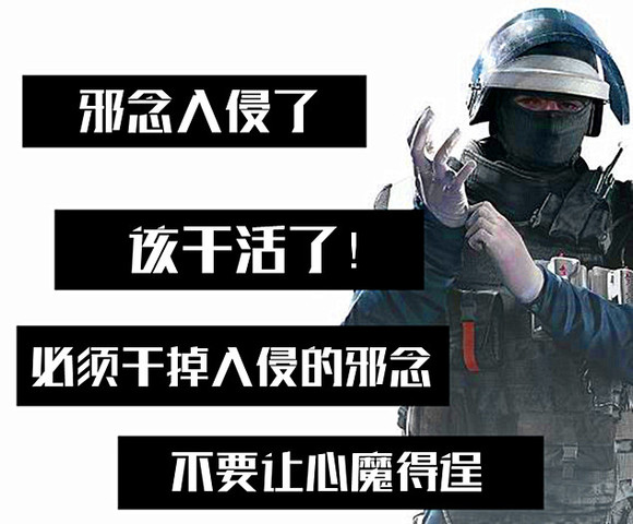 ”两百六十八标题:戒色八年的收获——理解层次突破