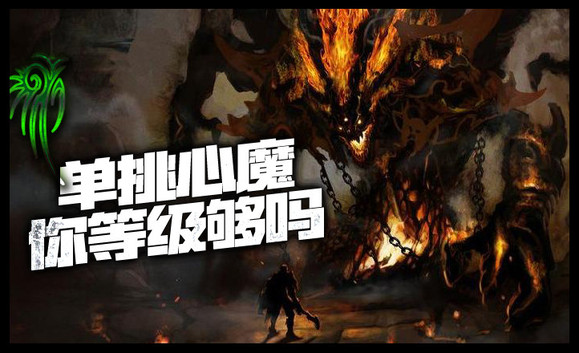 ”两百六十八标题:戒色八年的收获——理解层次突破