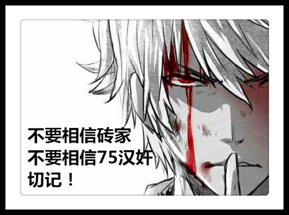 ”两百六十八标题:戒色八年的收获——理解层次突破