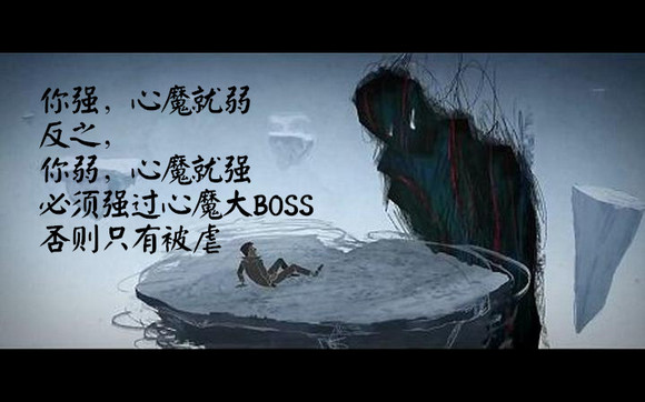 ”两百七十、标题:戒色是一种心灵的净化,最终会散发出戒定真香