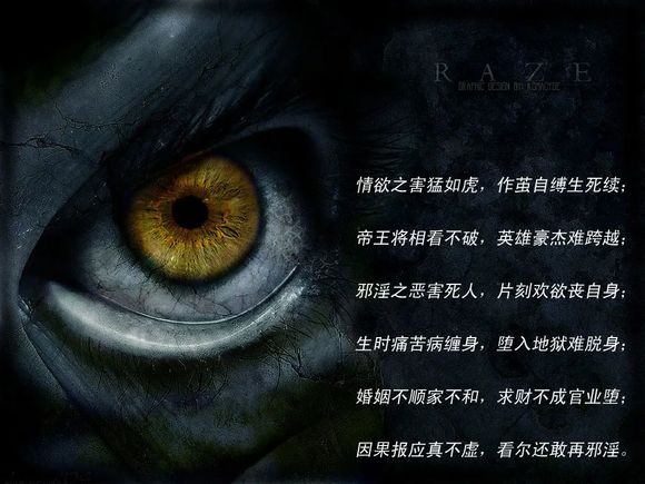 ”两百七十一、标题:今天是我戒色第365天——如梦相似之戒色一年