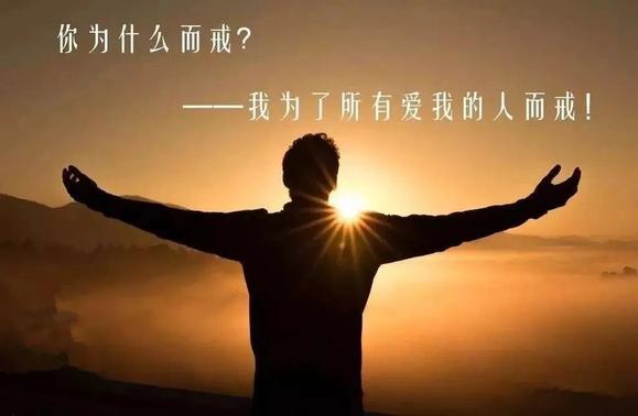 ”两百七十一、标题:今天是我戒色第365天——如梦相似之戒色一年