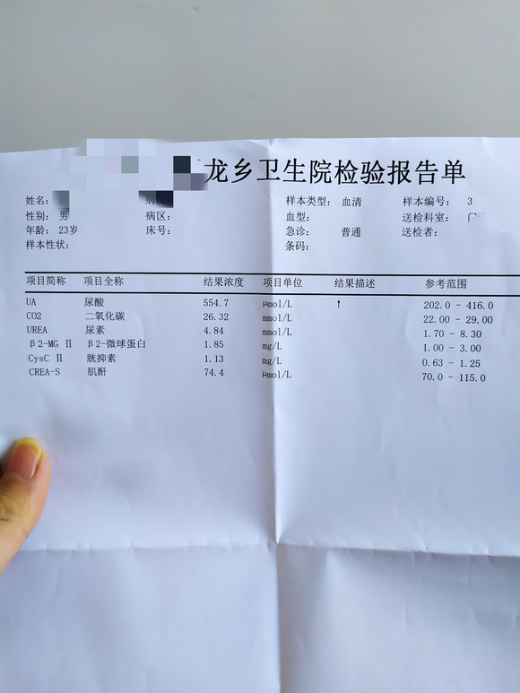 ”兄弟们别再撸了，血的教训