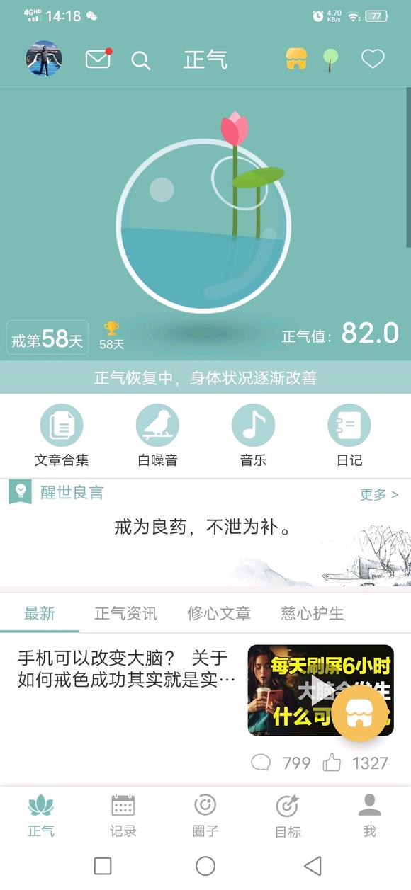 ”近期尿频加重，睡眠突然越来越差了，什么原理