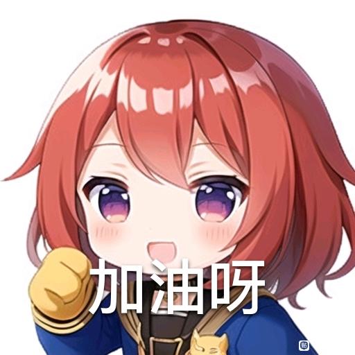 ”打卡戒色