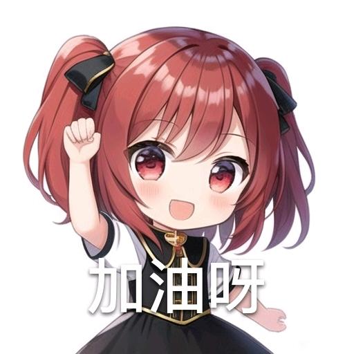 ”打卡戒色