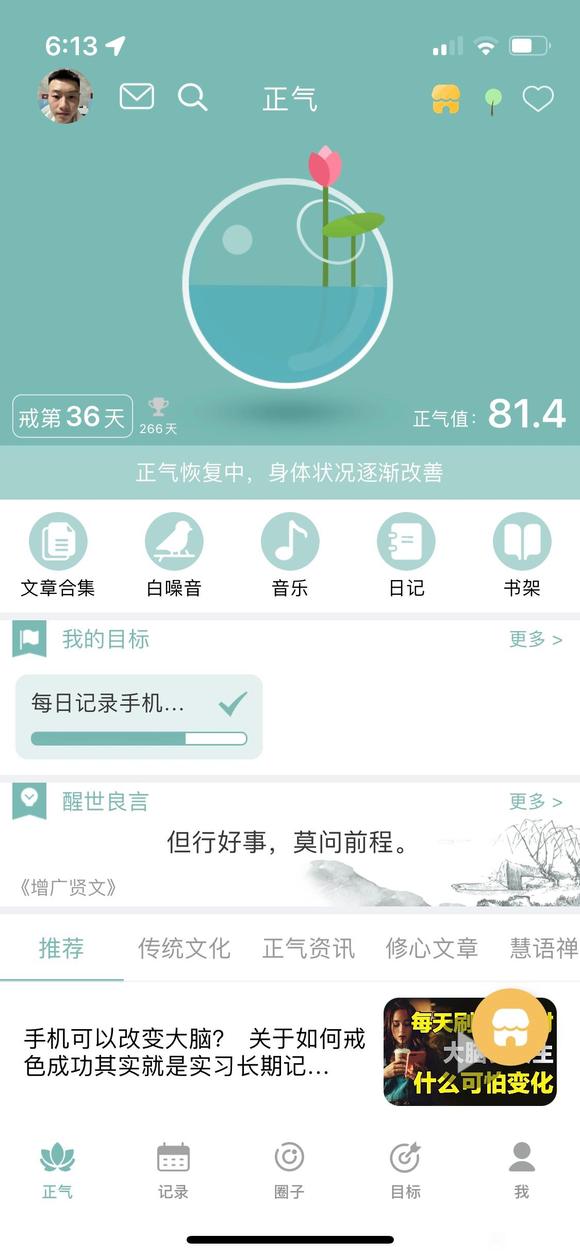 ”欢迎各位家人前来报名学习