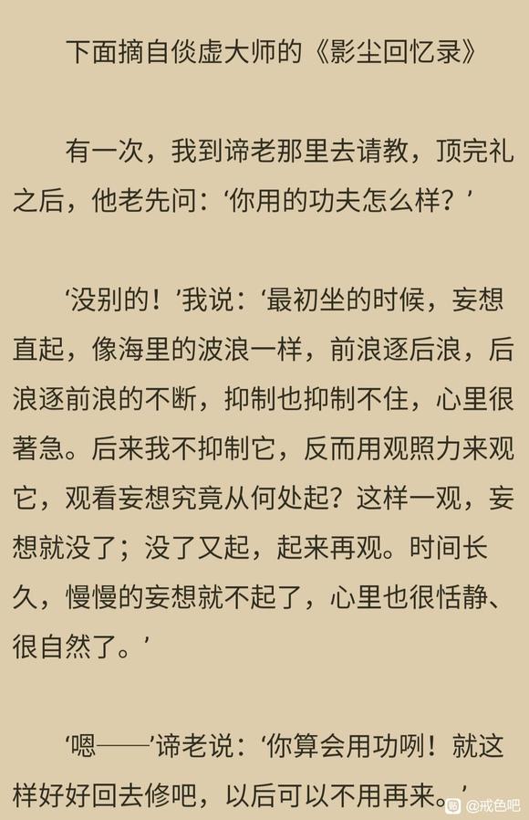 ”怎么算强压？