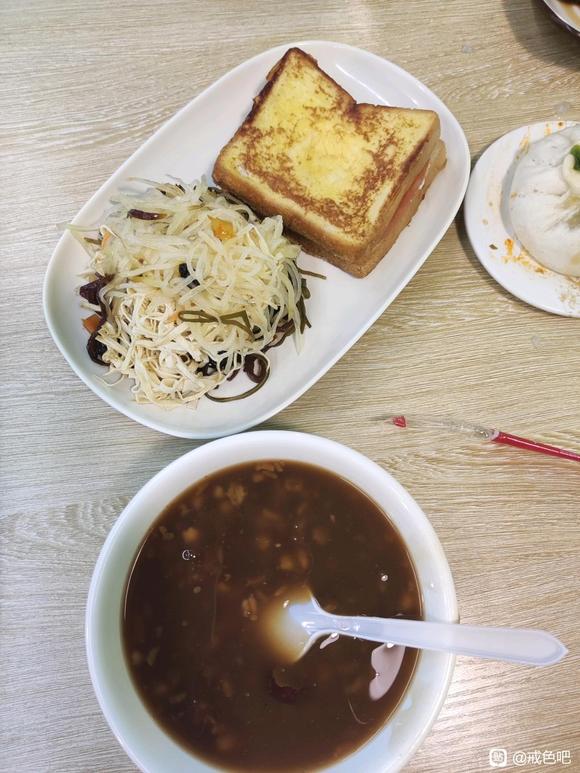 ”#微信看病卖药是假的#快乐的一天从美味的早餐开始