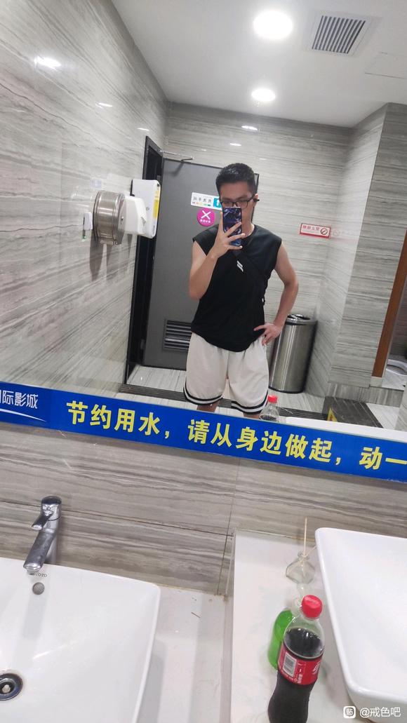 ”立贴戒，打卡