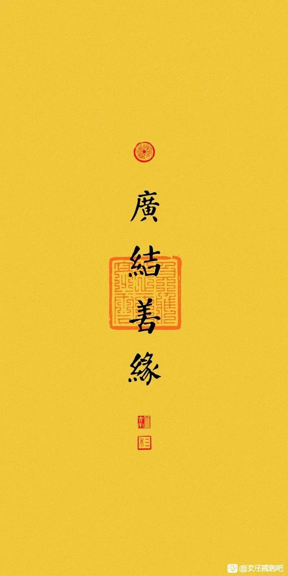 ”关注公众号：渔樵儿，弘扬正气国学文化
