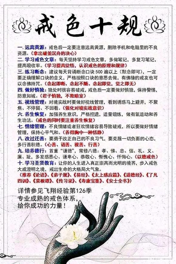 ”跪求最快速的恢复方法