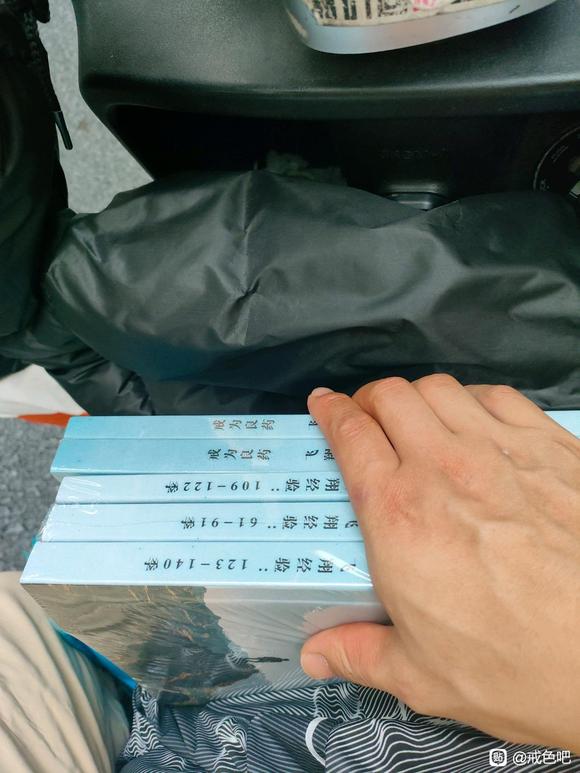 ”谁知道，居然这么厚