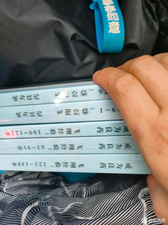 ”谁知道，居然这么厚