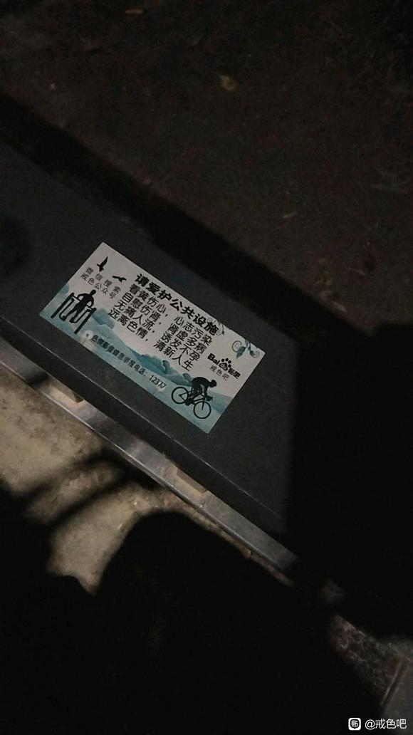 ”我想找贴这个的人