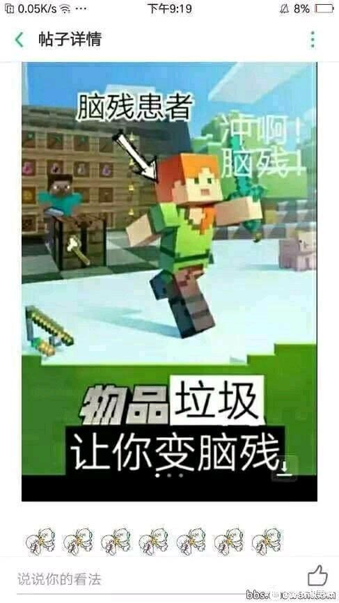 ”破游戏妨碍我戒色