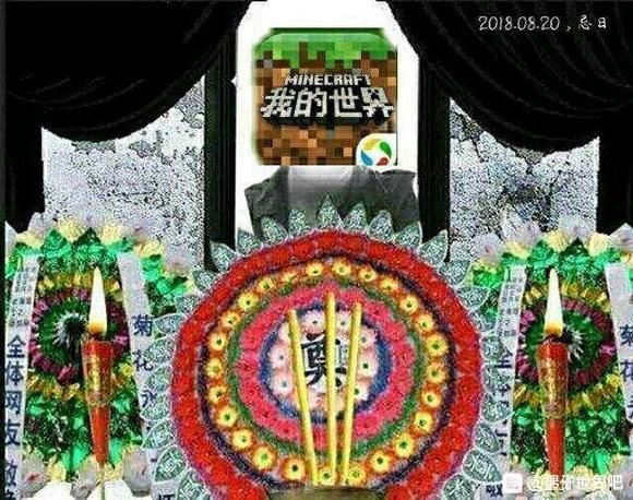 ”破游戏妨碍我戒色
