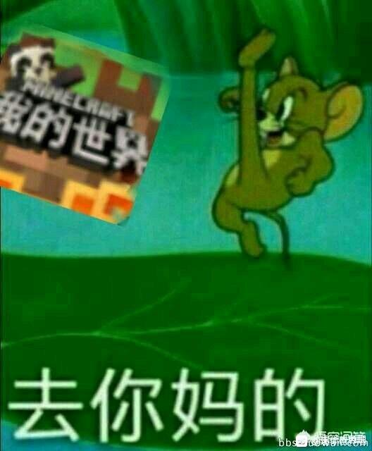 ”破游戏妨碍我戒色