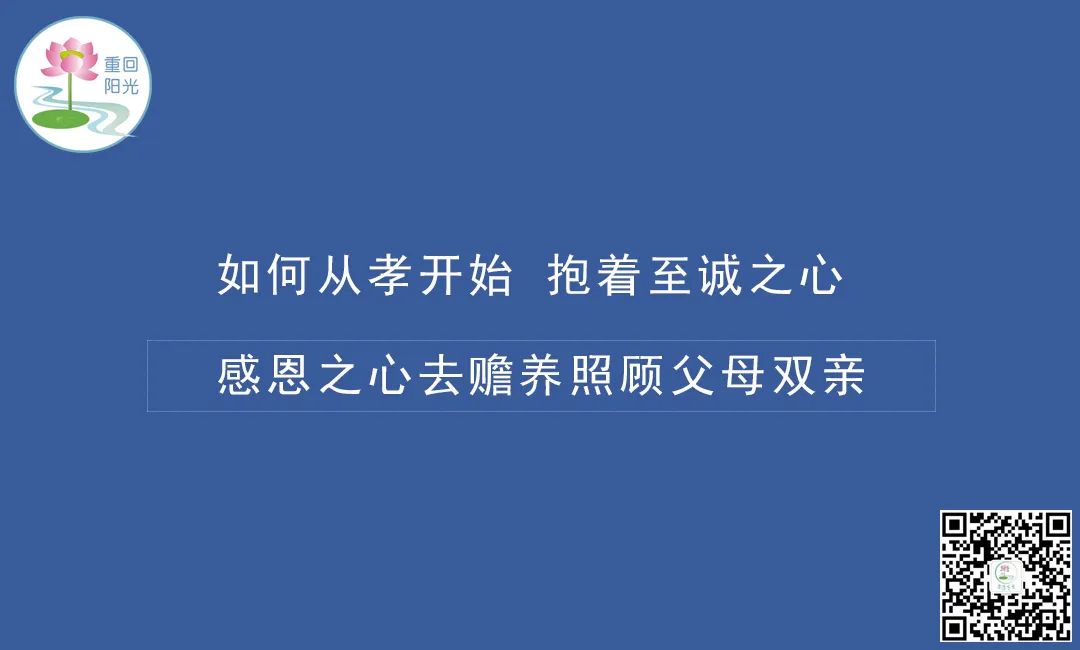 ”一笔无法勾销的恶业