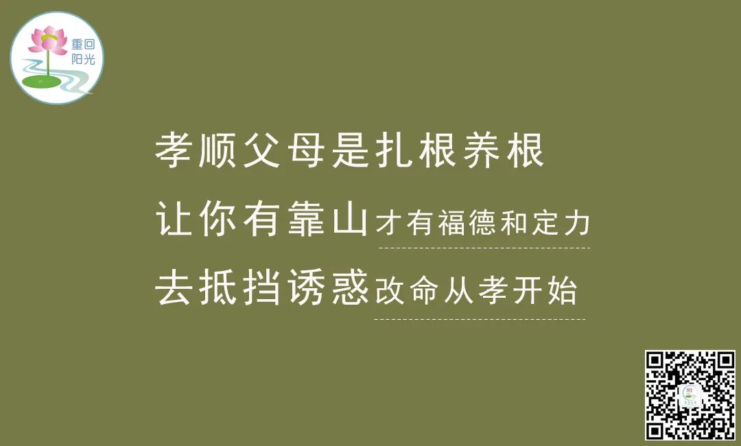 ”一笔无法勾销的恶业