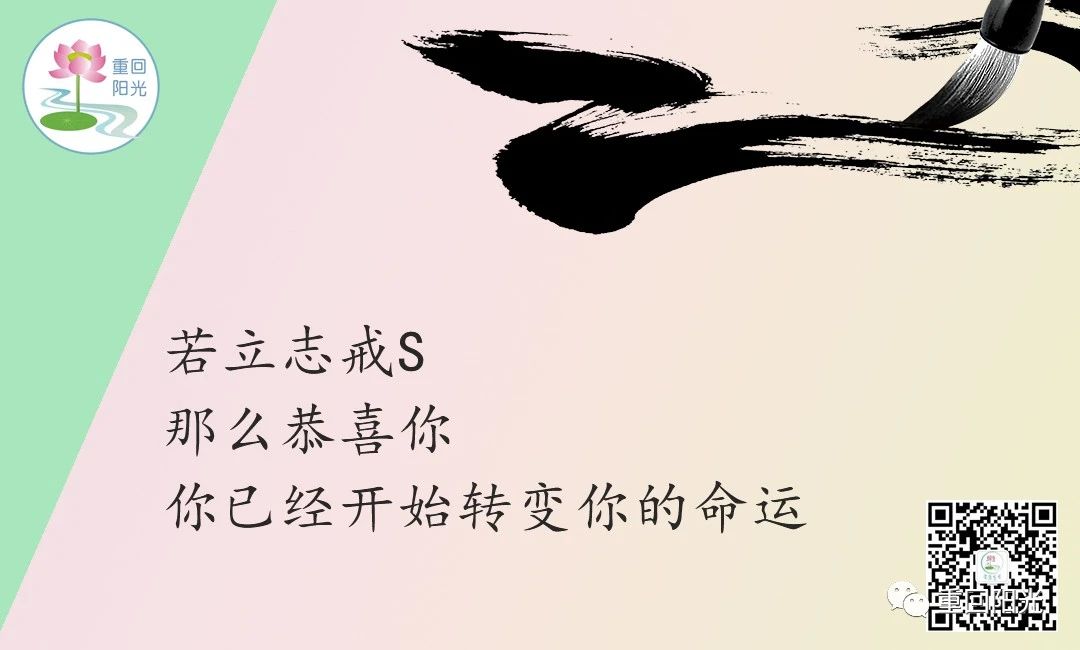 ”色是刮骨钢刀，戒掉XieYin，你会更聪明更有智慧（想戒除Xi...