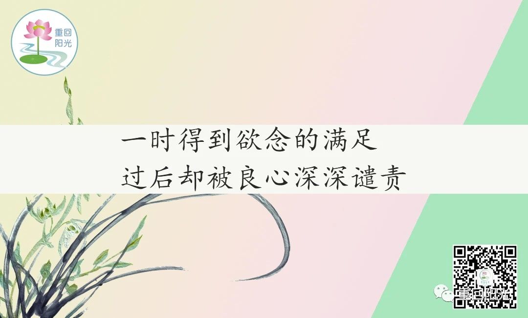 ”色是刮骨钢刀，戒掉XieYin，你会更聪明更有智慧（想戒除Xi...
