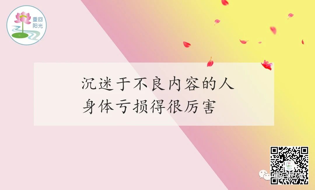 ”色是刮骨钢刀，戒掉XieYin，你会更聪明更有智慧（想戒除Xi...