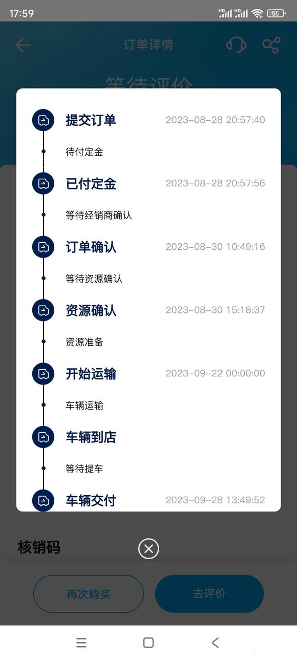 ”提车了今天，戒色打卡，积极向上！