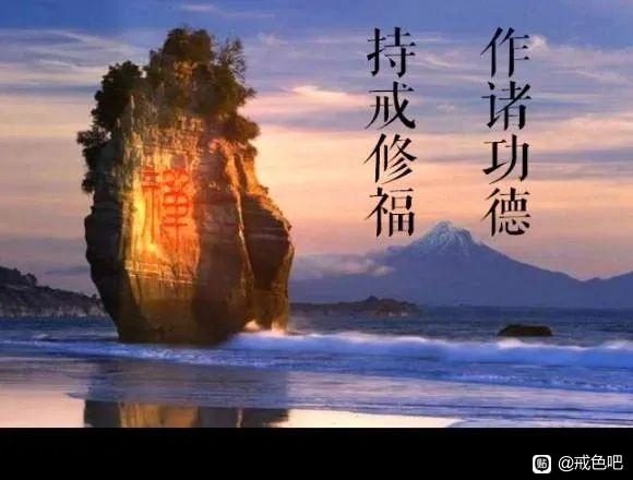 ”戒色第39天！