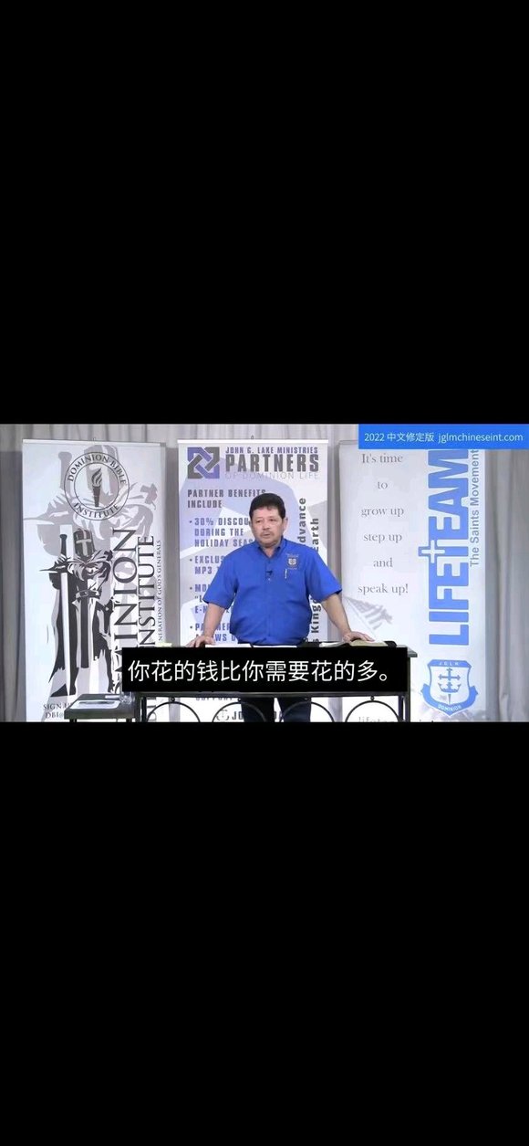 ”要变得有钱吗？离弃罪恶是基础前提，罪恶需要付出代价，离弃罪恶