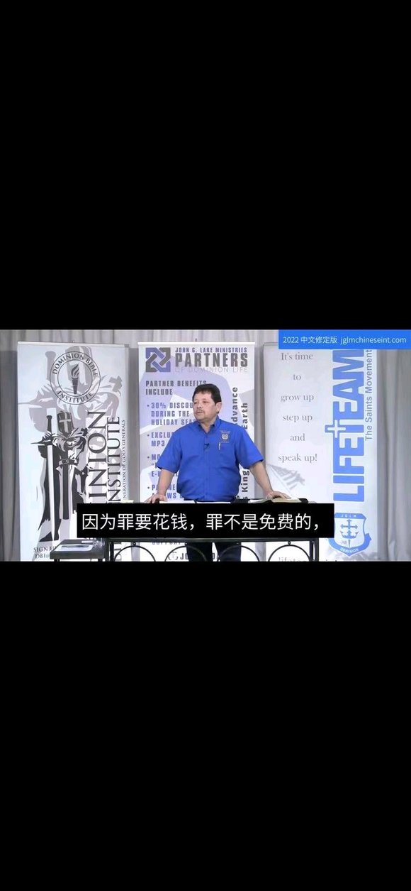 ”要变得有钱吗？离弃罪恶是基础前提，罪恶需要付出代价，离弃罪恶