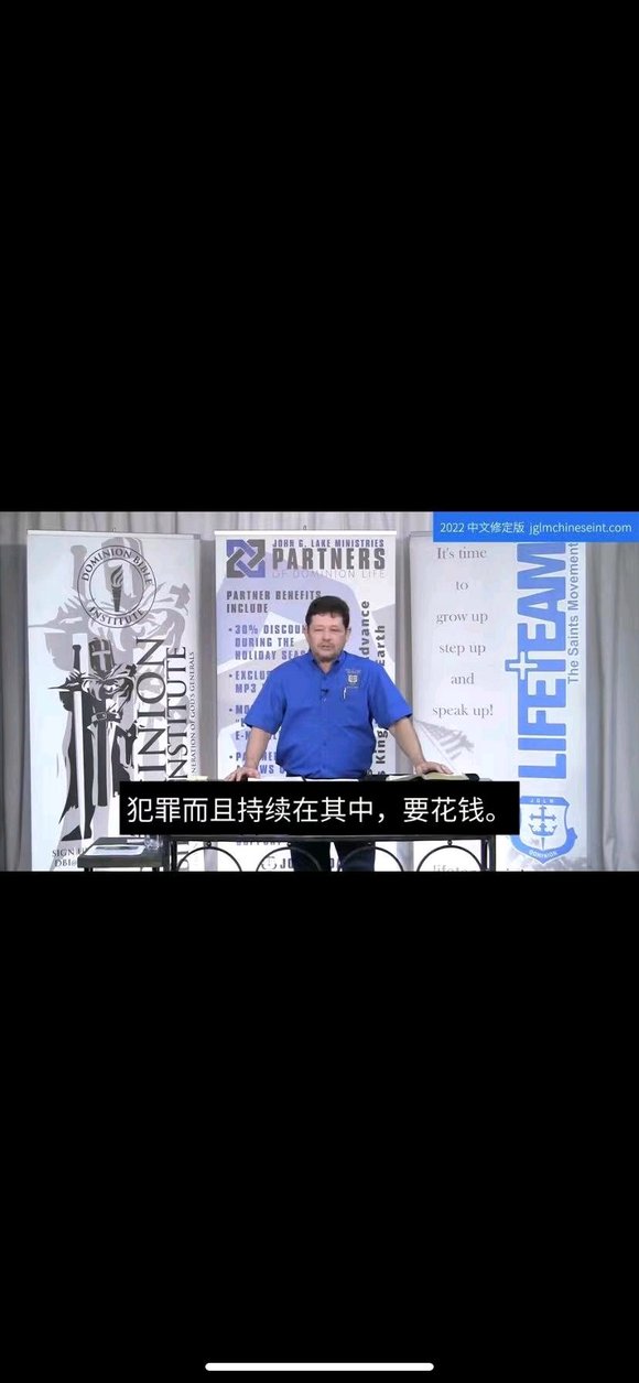 ”要变得有钱吗？离弃罪恶是基础前提，罪恶需要付出代价，离弃罪恶