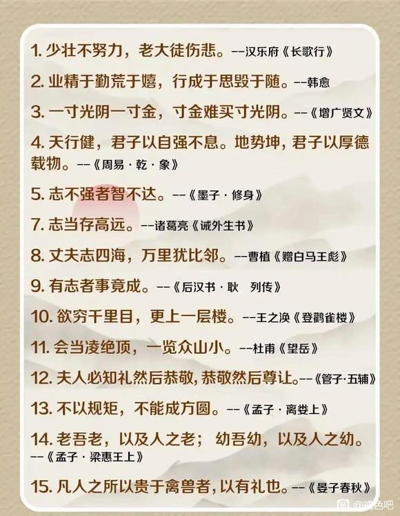 ”《告别色情，重获新生—我的戒色之路》