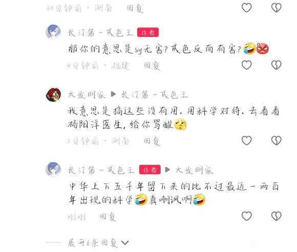 ”我该怎么办，求求了