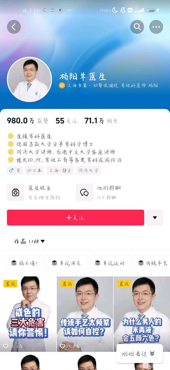 ”我该怎么办，求求了