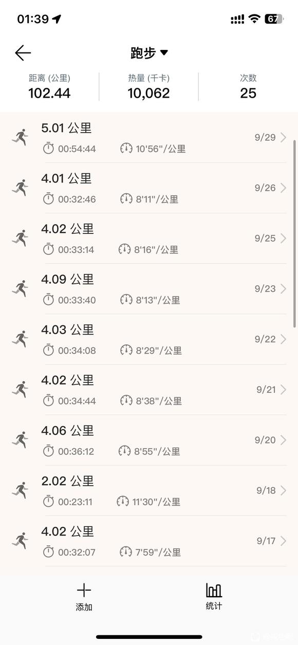 ”吧友们怎么办啊，忍不住