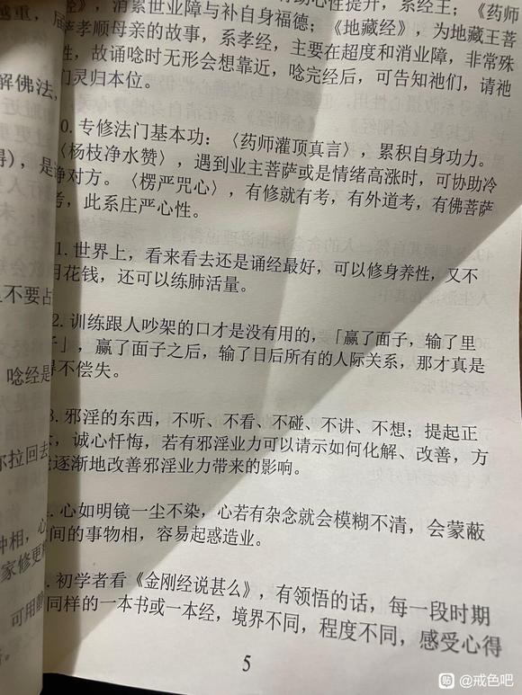 ”中秋节快乐！几年来第一次回家过节