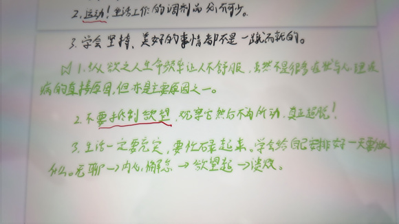 ”今日学习日记