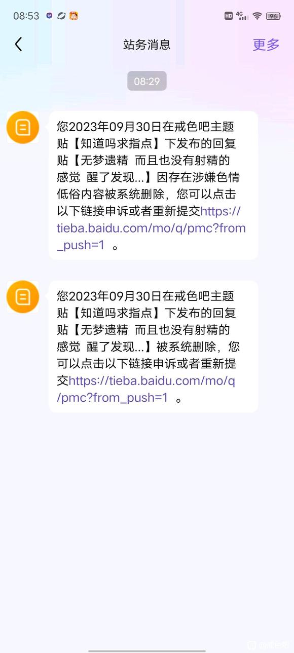 ”知道吗求指点