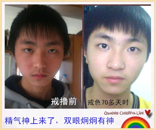 ”五官变形也能好吗