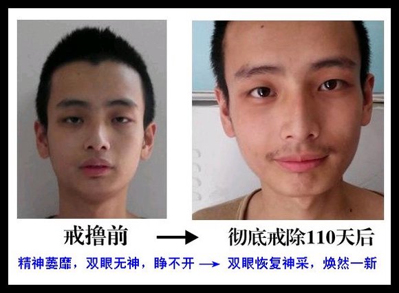 ”五官变形也能好吗