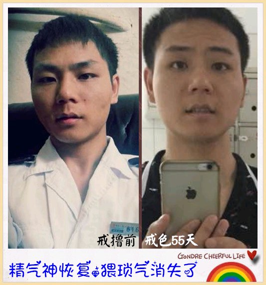 ”五官变形也能好吗