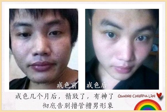 ”五官变形也能好吗