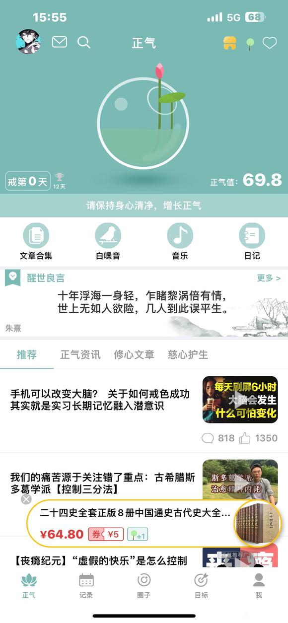 ”怎么办啊？戒友们