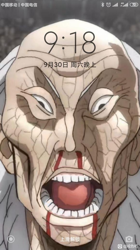 ”被勇次郎逼着戒色了。